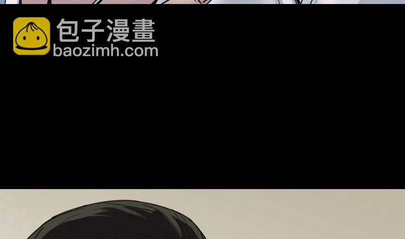 《天降横祸》第58话 我醒悟了 第44页