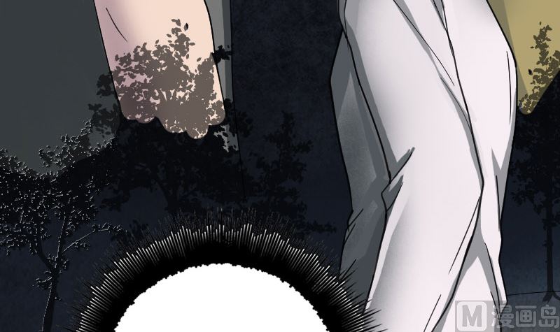 《天降横祸》第58话 我醒悟了 第9页