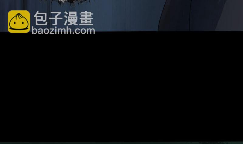 《天降横祸》第57话 黛月父母 第41页