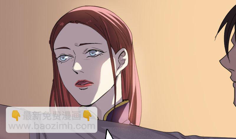 《天降横祸》第63话 凶刹女 第38页