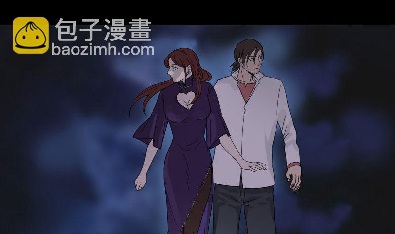 《天降横祸》第63话 凶刹女 第50页