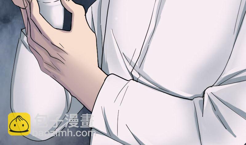 《天降横祸》第60话 强大的力量 第10页