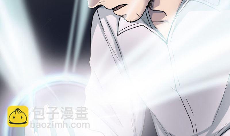 《天降横祸》第60话 强大的力量 第38页