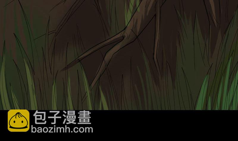 《天降横祸》第60话 强大的力量 第44页