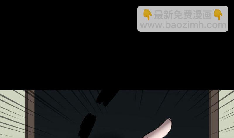 《天降横祸》第62话 绝杀之地 第26页
