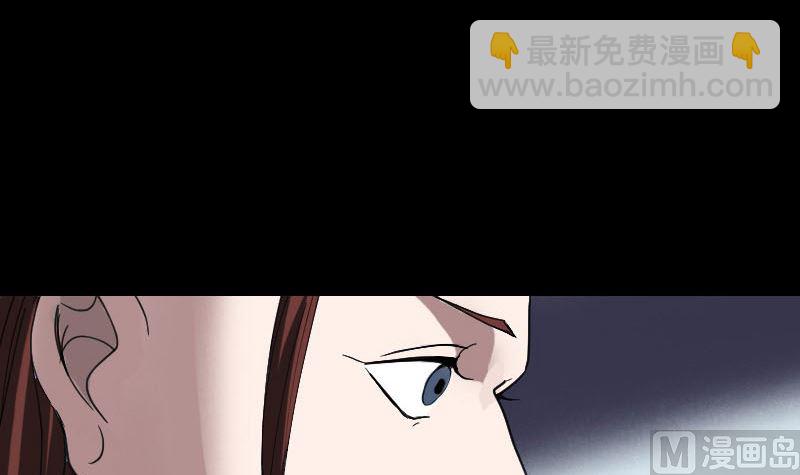 《天降横祸》第62话 绝杀之地 第36页