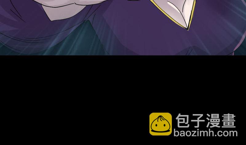 《天降横祸》第64话 丑八怪 第44页