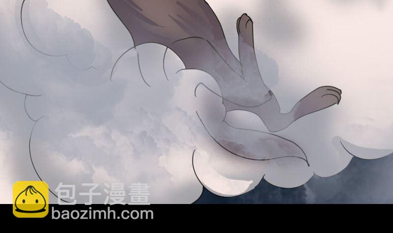 《天降横祸》第64话 丑八怪 第8页