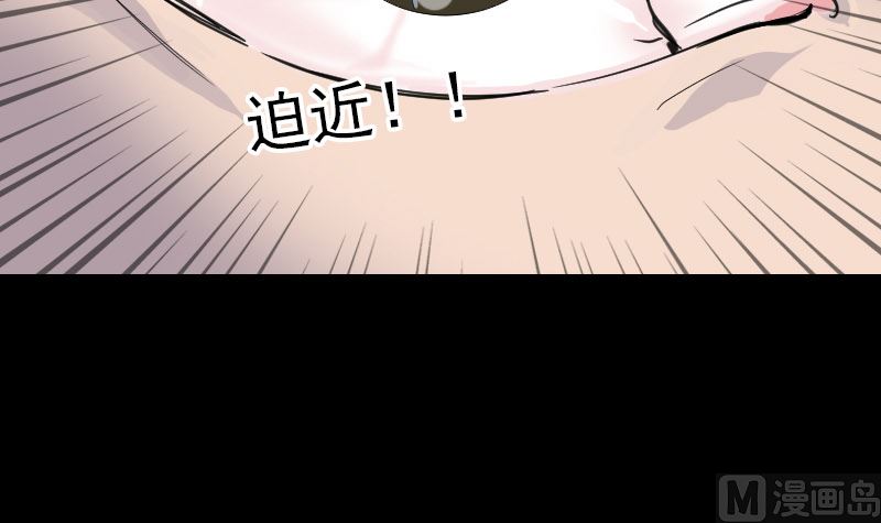 《天降横祸》第65话 滴血穿石术 第15页