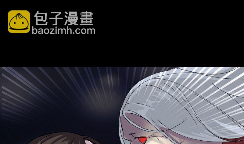 《天降横祸》第65话 滴血穿石术 第16页