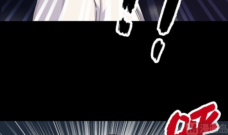 《天降横祸》第65话 滴血穿石术 第18页