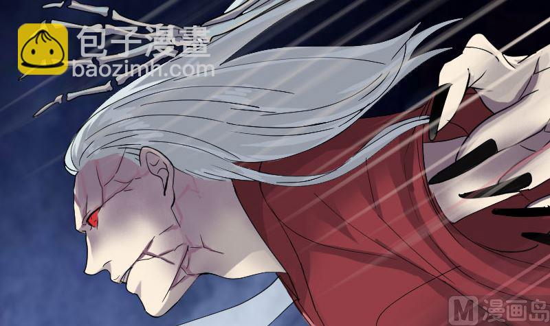 《天降横祸》第65话 滴血穿石术 第3页