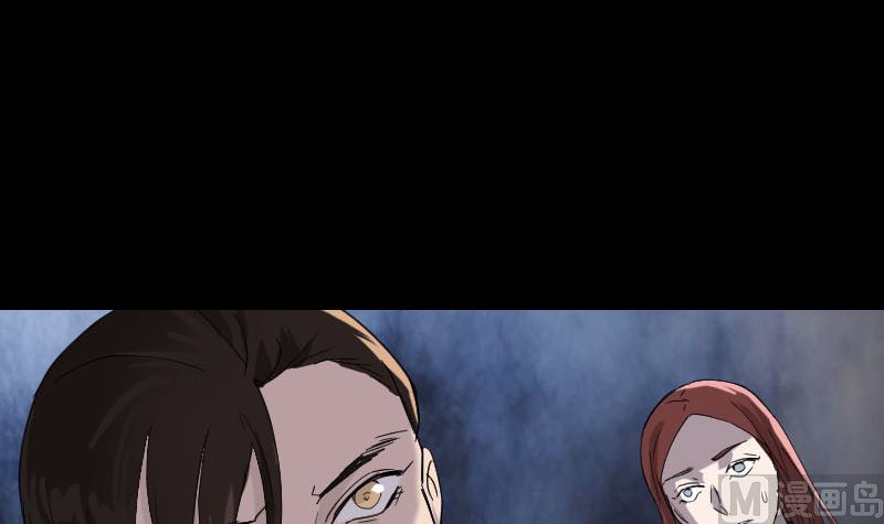 《天降横祸》第66话 强大的阳气 第12页