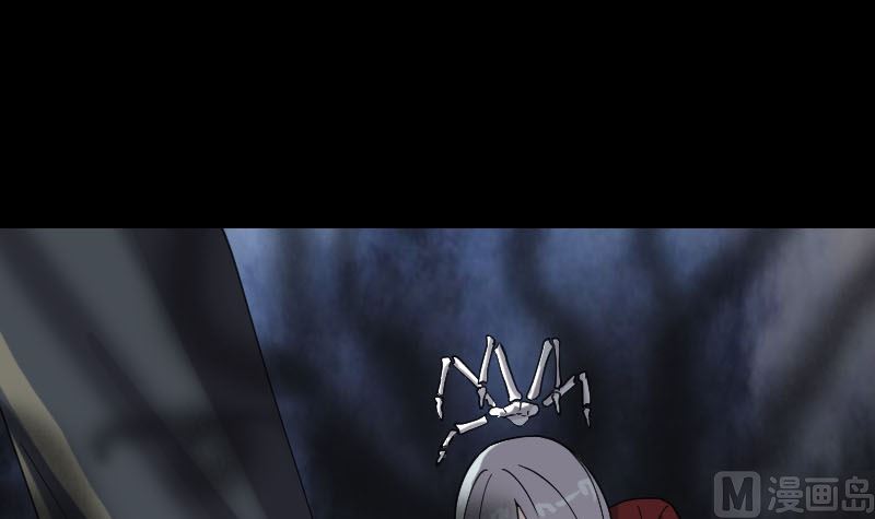 《天降横祸》第66话 强大的阳气 第15页