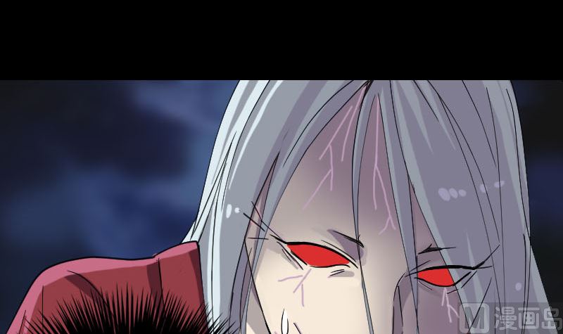 《天降横祸》第66话 强大的阳气 第18页