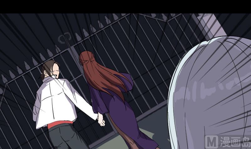 《天降横祸》第66话 强大的阳气 第24页