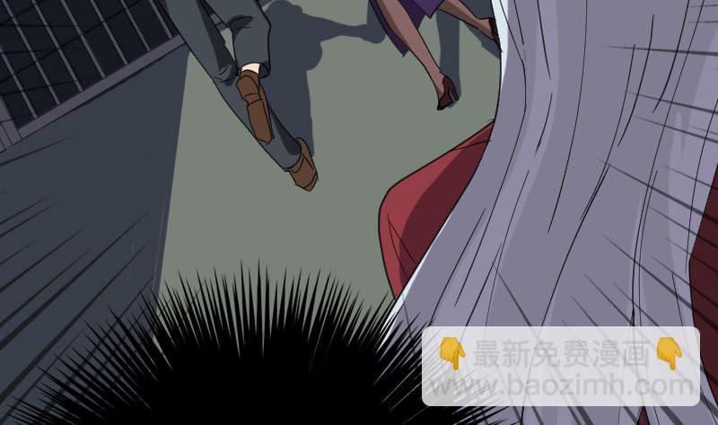 《天降横祸》第66话 强大的阳气 第25页