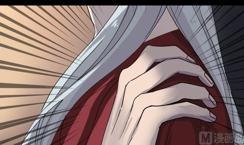 《天降横祸》第66话 强大的阳气 第3页