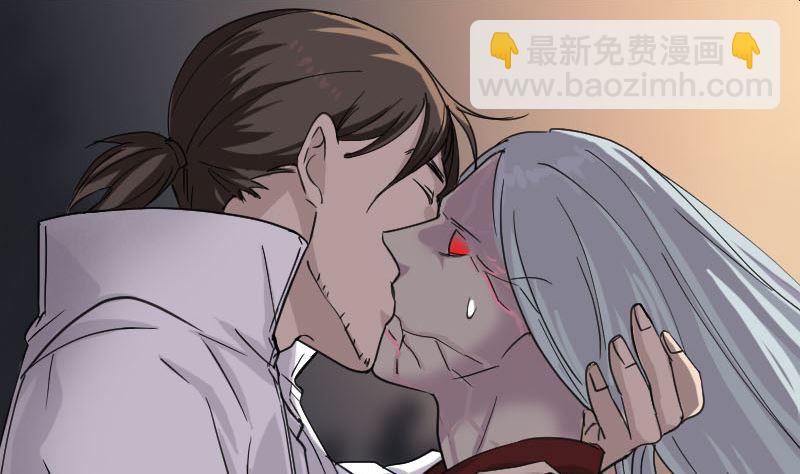 《天降横祸》第66话 强大的阳气 第5页