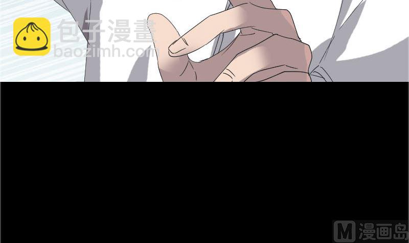 《天降横祸》第71话 丧家犭 第21页