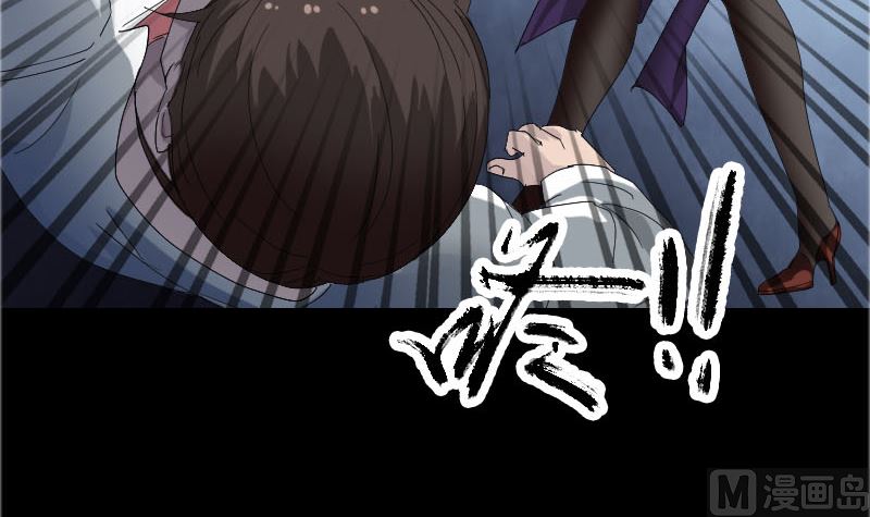 《天降横祸》第71话 丧家犭 第24页