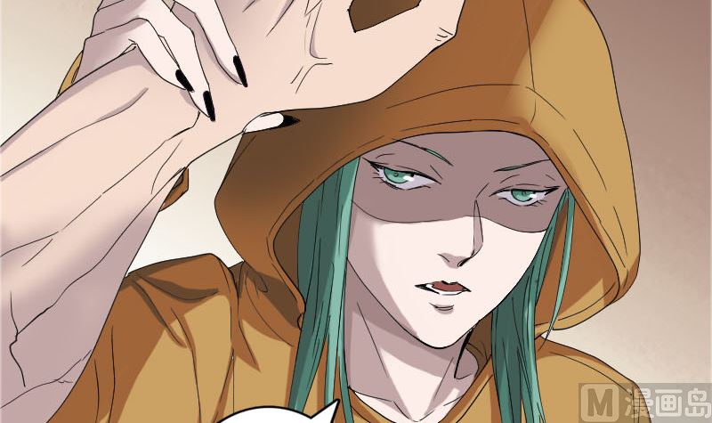 《天降横祸》第71话 丧家犭 第33页