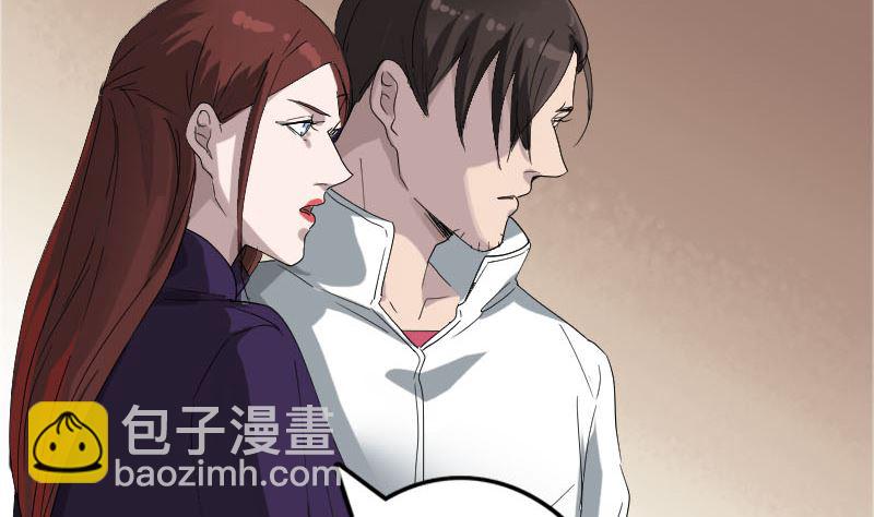 《天降横祸》第71话 丧家犭 第37页