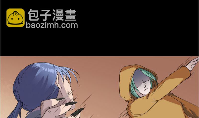 《天降横祸》第71话 丧家犭 第43页