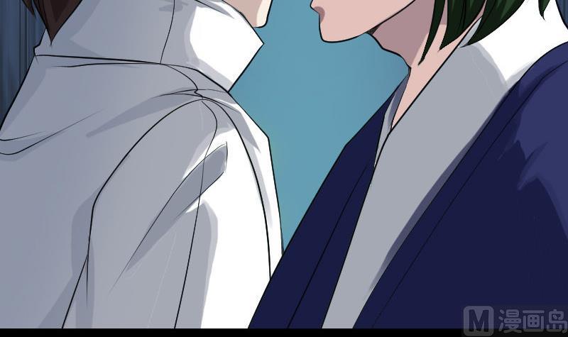 《天降横祸》第74话 能者居之 第21页