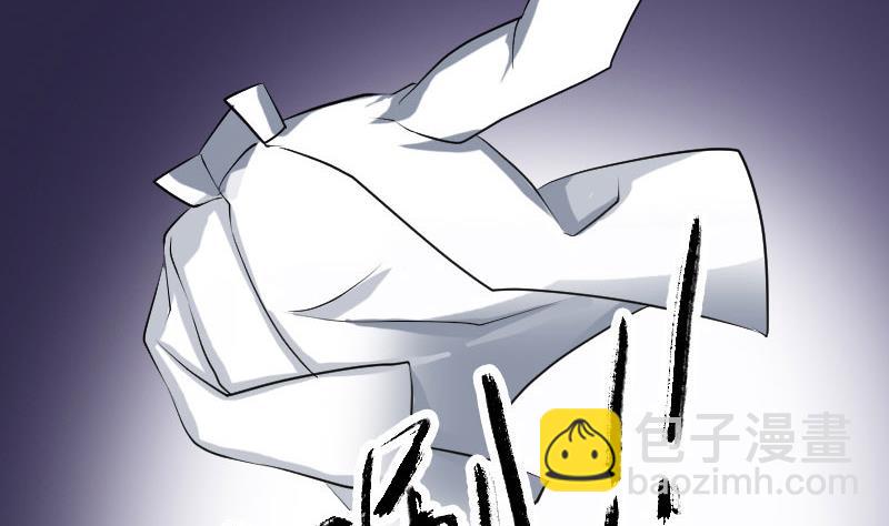 《天降横祸》第74话 能者居之 第49页