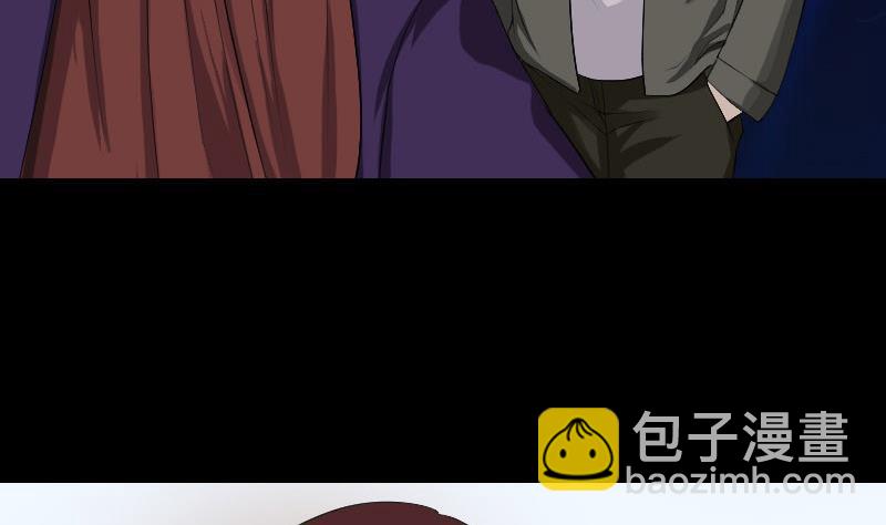 《天降横祸》第74话 能者居之 第5页