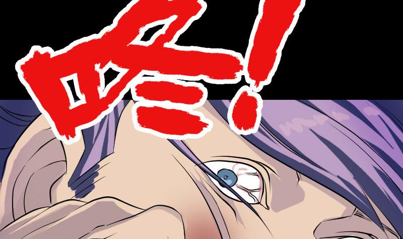 《天降横祸》第75话 神来之手 第50页
