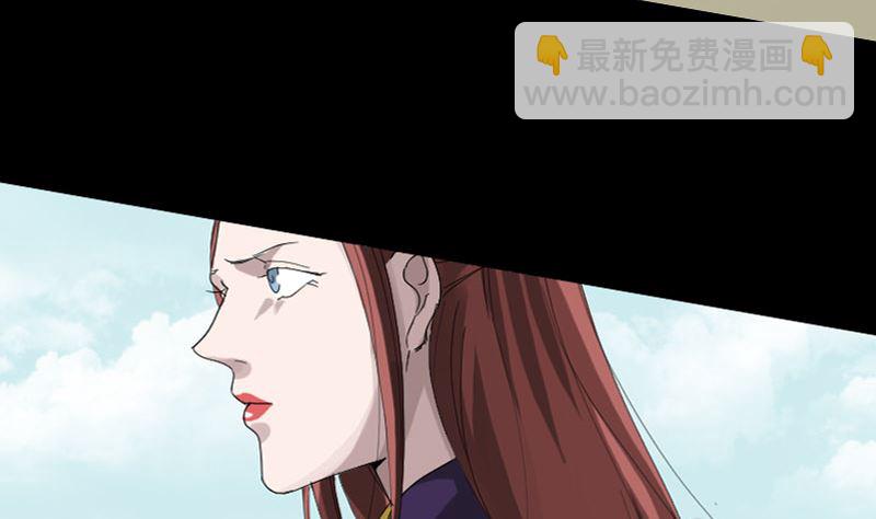 《天降横祸》第72话 用实力说话 第35页