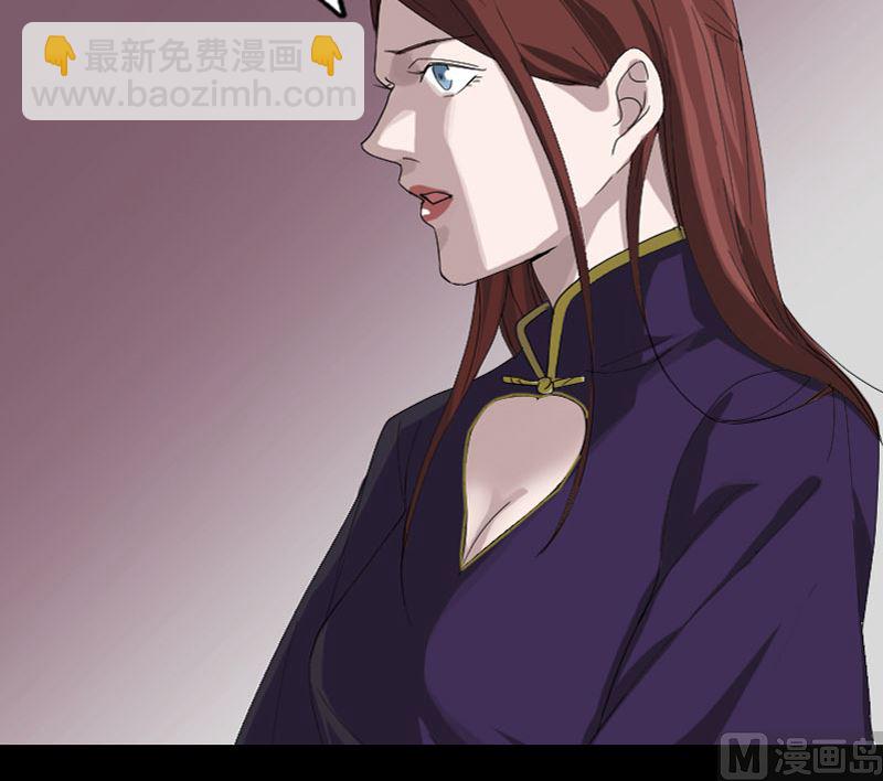 《天降横祸》第72话 用实力说话 第42页