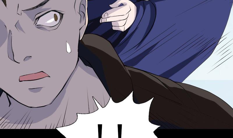 《天降横祸》第73话 不堪一击 第31页
