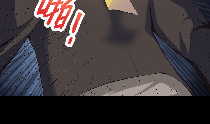 《天降横祸》第73话 不堪一击 第34页