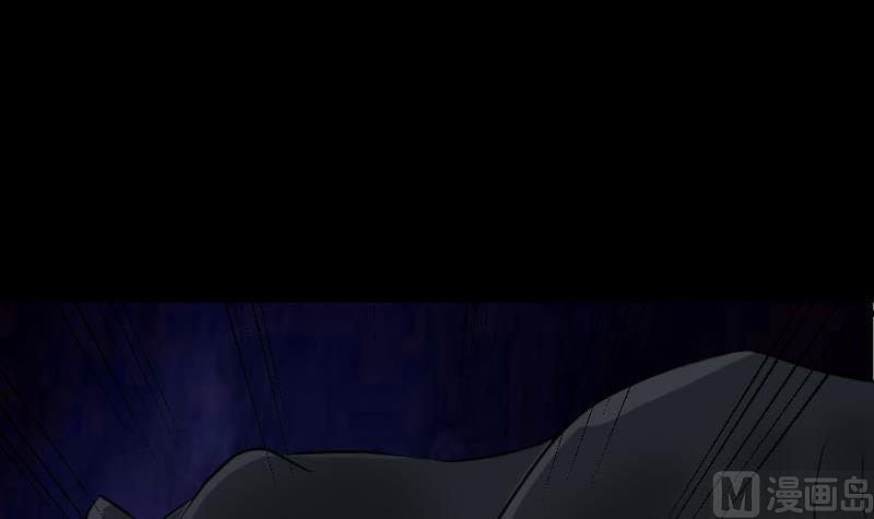 《天降横祸》第77话 取你狗命 第12页