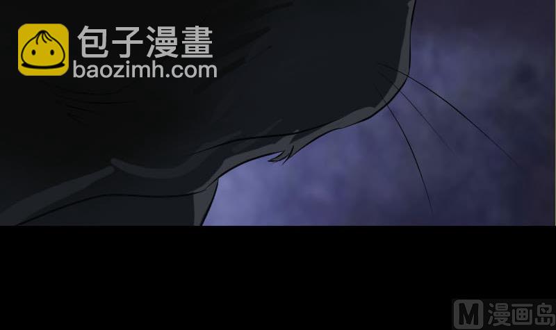 《天降横祸》第77话 取你狗命 第18页