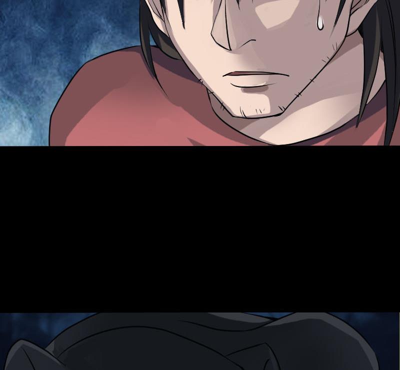 《天降横祸》第77话 取你狗命 第20页