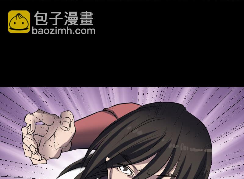 《天降横祸》第77话 取你狗命 第41页