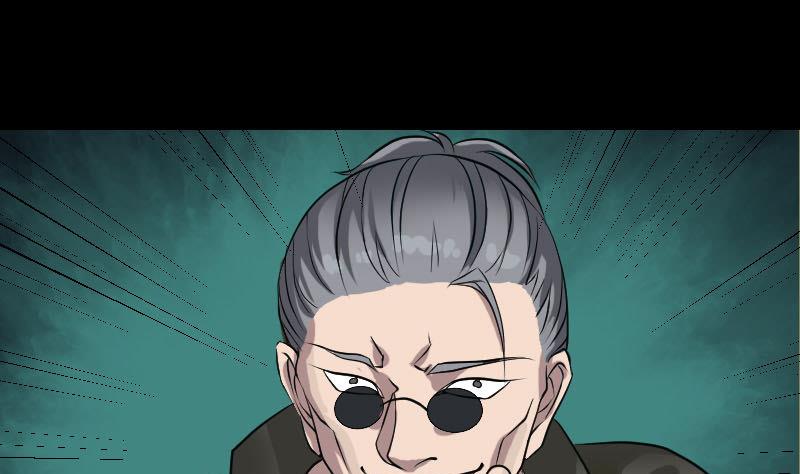 《天降横祸》第77话 取你狗命 第8页