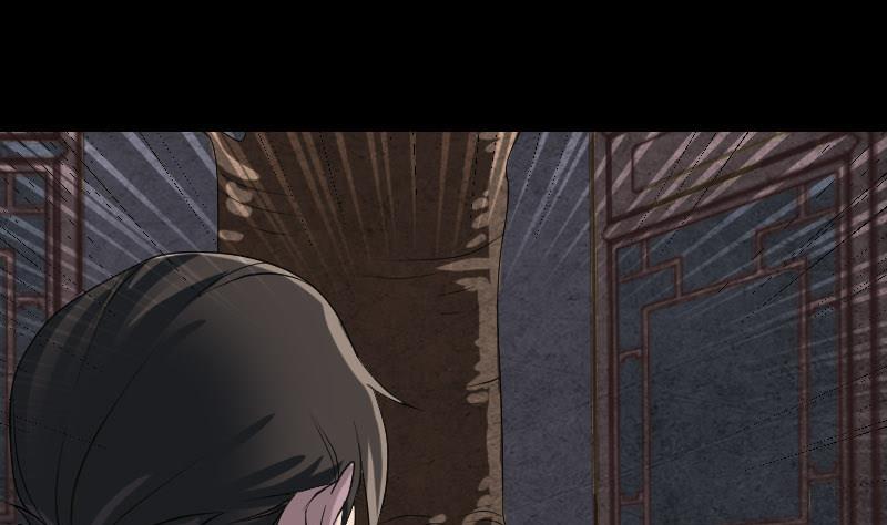 《天降横祸》第79话 修为不浅 第43页