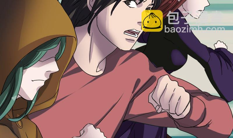 《天降横祸》第78话 送你们上路 第11页