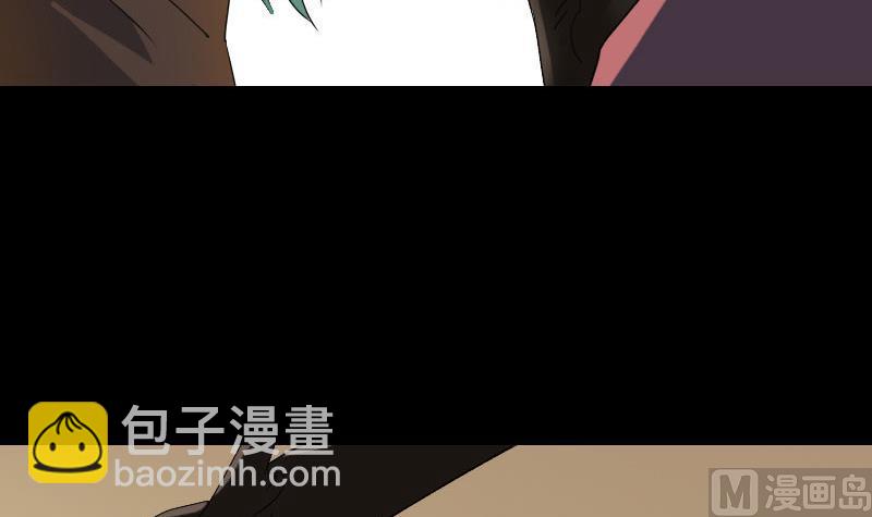 《天降横祸》第78话 送你们上路 第21页