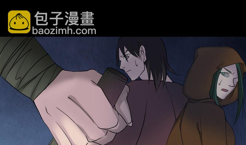《天降横祸》第78话 送你们上路 第25页