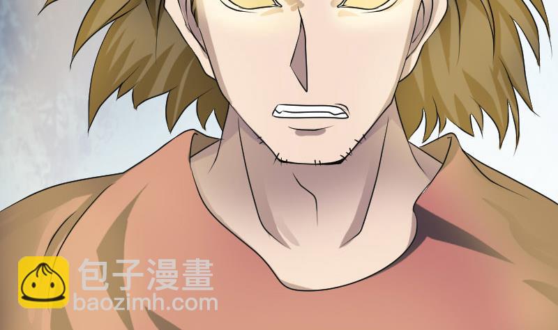 《天降横祸》第78话 送你们上路 第41页