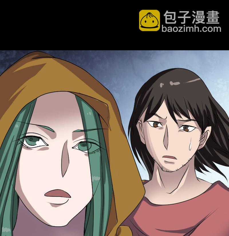 《天降横祸》第78话 送你们上路 第43页
