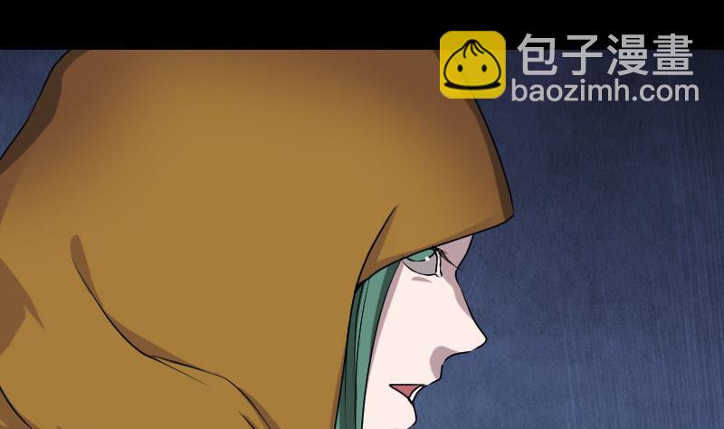 《天降横祸》第78话 送你们上路 第46页