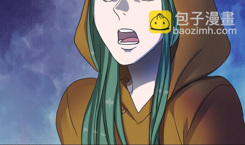 《天降横祸》第78话 送你们上路 第4页