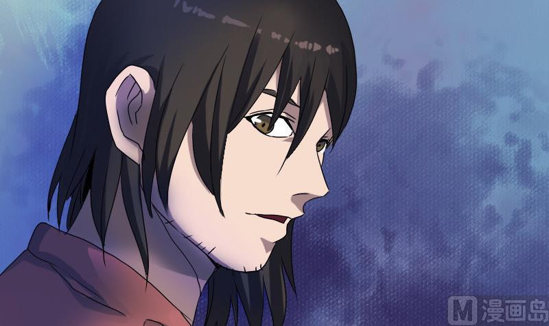 《天降横祸》第78话 送你们上路 第6页